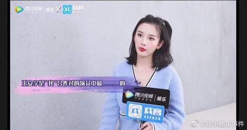 王安宇素人爆料视频播放,揭秘背后真相